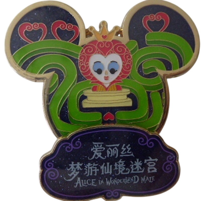 Alice Wonderland Shanghai Disneyland Attraction Mickey Icon