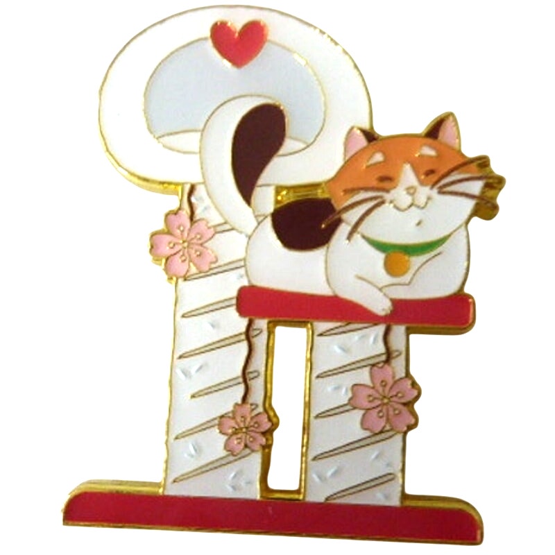 LFLY - Mochi - Cat Trees Mystery Set