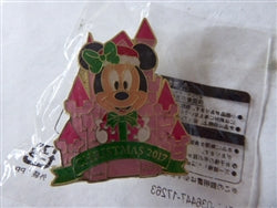 Disney Trading Pins 134684 TDR - Minnie Mouse - Castle - Game Prize - Christmas 2017 - TDS