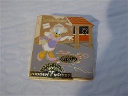 Disney Trading Pin 18281 WDW - AK Pin Trading Porch - Hidden Mickeys #5 (Daisy)