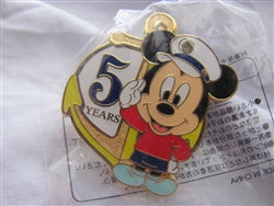 Disney Trading Pin 53008 Tokyo DisneySea - 5th Anniversary Game Prize (Season 3 - Mickey Mouse #1)