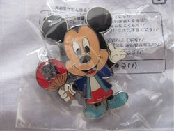 Disney Trading Pin 72686 Tokyo DisneySea - 2009 Summer Game Prize Mickey Mouse Bon Fire Dance