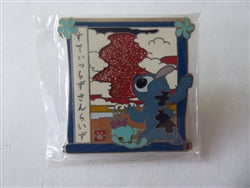 Disney Trading Pin 75657 JDS - Stitch, Angel & Scrump - Scrump Silhouette Cloud - Stitchs Sunrise 2009