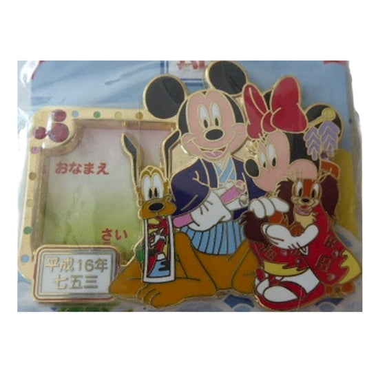 Japan Mickey, Minnie, Pluto and Fifi - Photo Frame