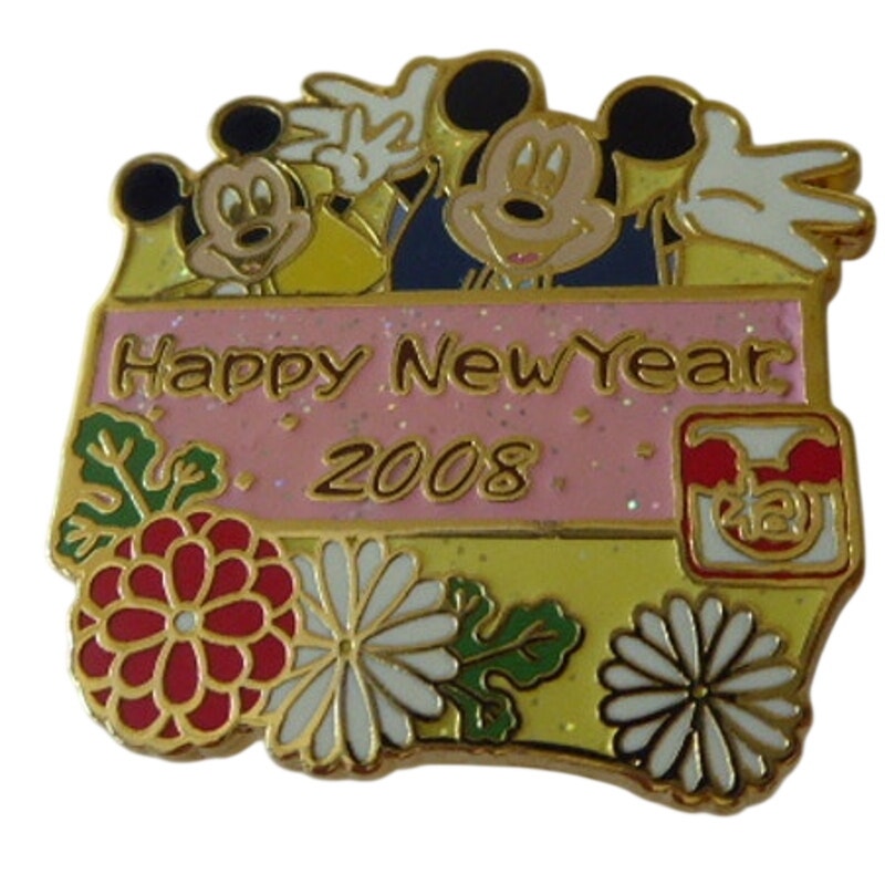 Japan Mickey Mouse and Nephew Happy New Year 2008 - JDS