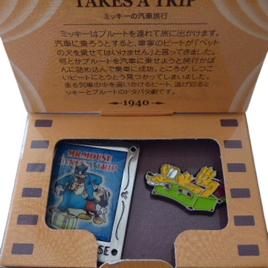Mr. Mouse Takes a Trip Box Set Disney Dream Collection Japan