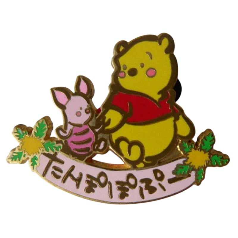 Japan - Pooh and Piglet - Tampopo - Dandelion Pooh #1