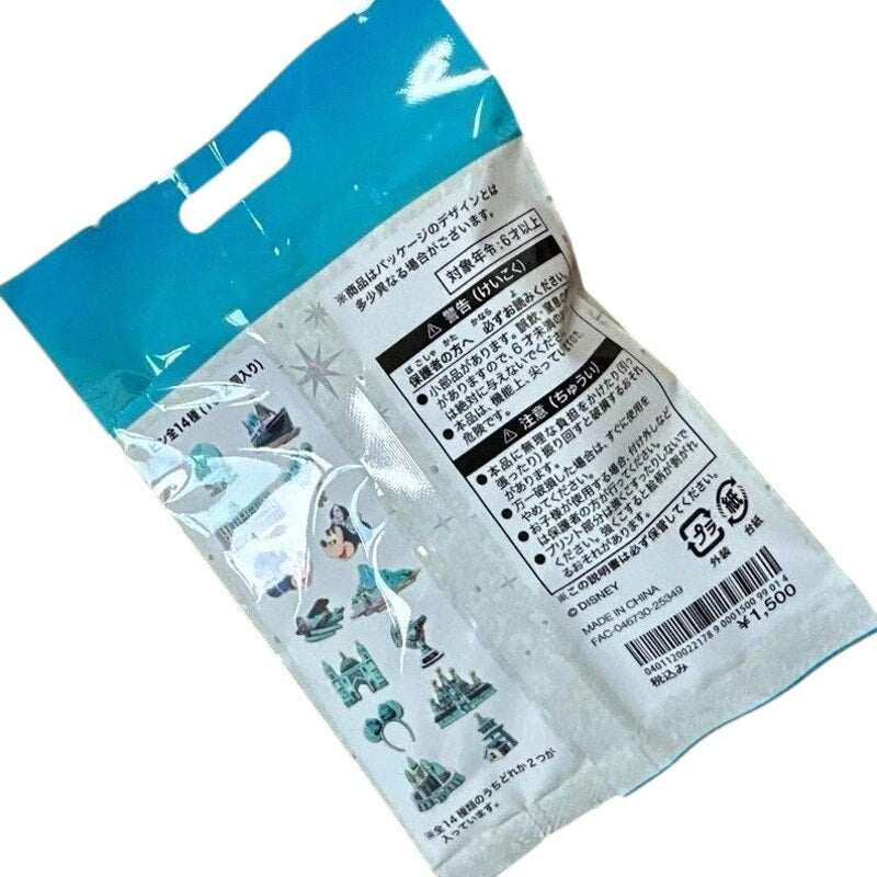Unopened Pouch TDS 25th Sparkling Jubilee Mystery
