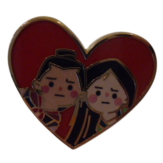 MII Mulan and Li Shang Sweethearts  Mystery - PALM