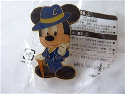 Disney Trading Pins 106402 TDR - Mickey Mouse - Arabian Coast - Game Prize - Halloween 2014 - TDS