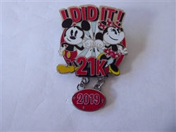 Disney Trading Pin  135069 DLP - Run Weekend 2019 - 21K - I Did It!