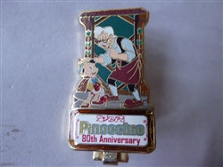 Disney Trading Pin 139373 Cast Exclusive - 2020 Movie Anniversary - Pinocchio