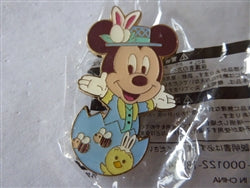 Disney Trading Pins  140804 TDR - Mickey Mouse - Game Prize - Easter