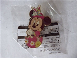Disney Trading Pins 141349 TDR - Minnie Mouse - Game Prize - Easter