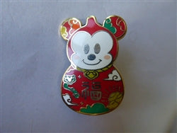 Disney Trading Pins 142025 Lunar New Year 2021 Mystery - Mickey Mouse
