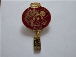 Disney Trading Pin 142515     DLR - Annual Passholder - Lunar New Year 2020