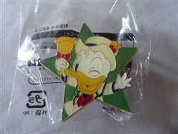 Disney Trading Pins 143098 TDR - Donald Duck - Star - Game Prize - Holiday 2019 - TDS
