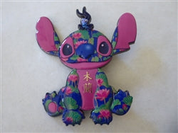 Disney Trading Pin 146136 Mulan - Stitch Crashes