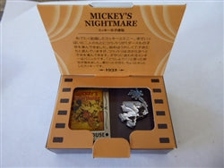 Disney Trading Pin 172425    Japan - Mickey's Nightmare 1932 Box Set - Disney Dream Collection