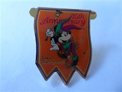 Disney Trading Pin 3597     Japan - Mickey Mouse - Jester - Tokyo Disneyland 15th Anniversary 4th - TDL