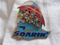 Disney Trading Pins 46063: WDW - Soarin' - Mickey, Goofy & Donald (Slider Version)