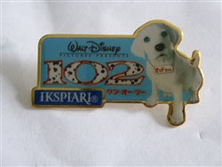 Disney Trading Pins 5131 TDL 102 Dalmatians Ikspiari