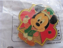 Disney Trading Pin 51952 Tokyo DisneySea - 5th Anniversary Game Prize (Mickey #3)