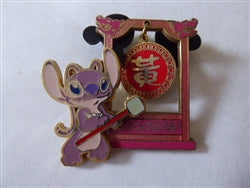 Disney Trading Pin 67078     HKDL - Chinese Surname - Wong (Angel)