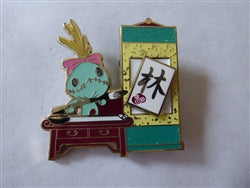 Disney Trading Pin 76801     HKDL - Chinese Surname Version 2 - Scrump Doll (Lam)