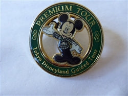 Disney Trading Pin 82087 TDR - Mickey Mouse - Premium Guided Tour - TDS