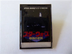 Disney Trading Pin Star Wars: Return of the Jedi 40th Anniversary International Posters - Japan