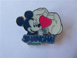 Disney Trading Pin  Mickey Shanghai Disneyland  heart hands